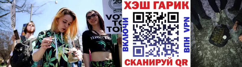 Где можно купить наркотики Плёс Конопля  COCAIN  Alpha PVP  Мефедрон 