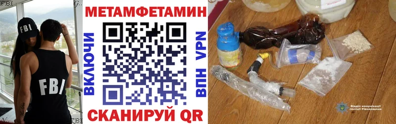 АМФ Розовый  Плёс 