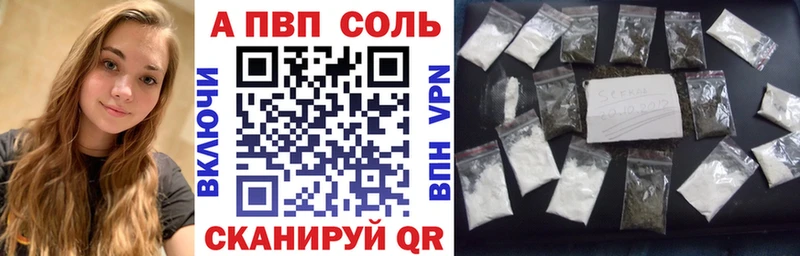 APVP СК маркетплейс состав Плёс где найти наркотики