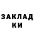 Amphetamine Розовый Pluviophile Rains
