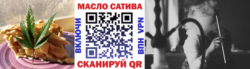 Печенье с ТГК марихуана  мориарти официальный сайт  Плёс 