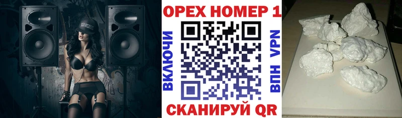 мориарти клад  закладки  Плёс  COCAIN Эквадор  блэк спрут зеркало 