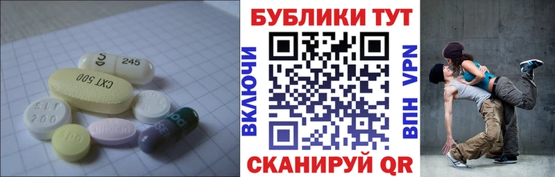 ссылка на мегу ССЫЛКА  закладка  Плёс  Ecstasy XTC 