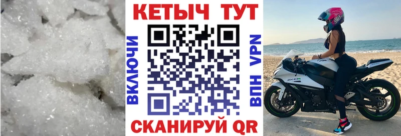 КЕТАМИН VHQ  где найти наркотики  нарко площадка клад  Плёс 