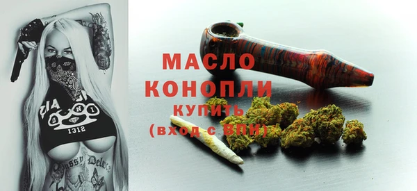 бутират Нягань