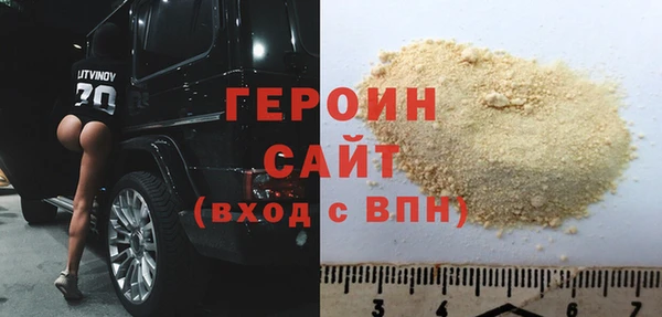 шишки Гусиноозёрск