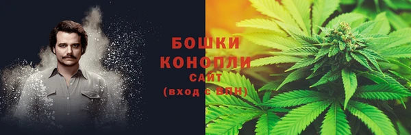 марихуана Няндома