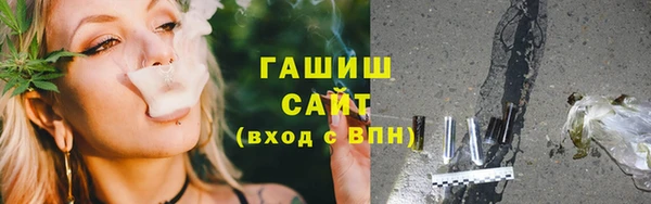 трава Нязепетровск