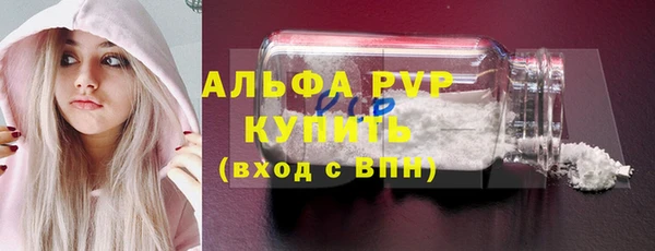 мефедрон Гусь-Хрустальный