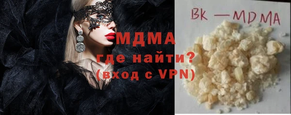 мефедрон Гусь-Хрустальный
