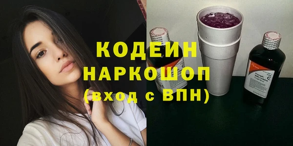 мефедрон Гусь-Хрустальный
