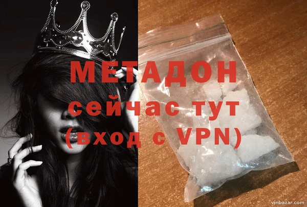 трава Нязепетровск