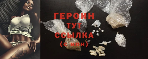бутират Нягань