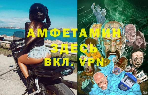 трава Нязепетровск