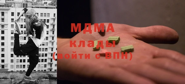трава Нязепетровск