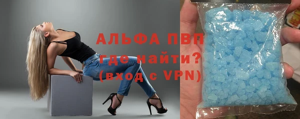 мефедрон Гусь-Хрустальный