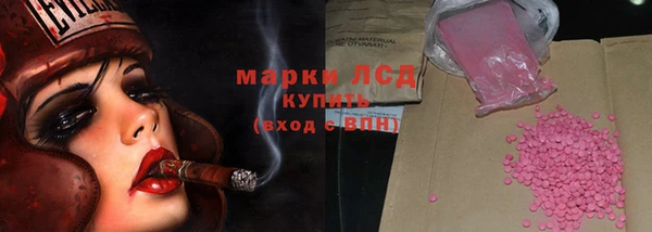 мефедрон Гусь-Хрустальный
