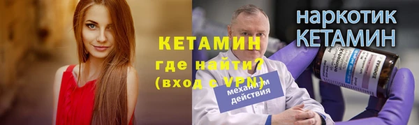 МДМА Чердынь