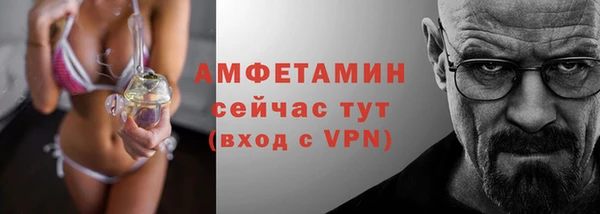 мефедрон Гусь-Хрустальный