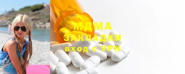 марихуана Няндома