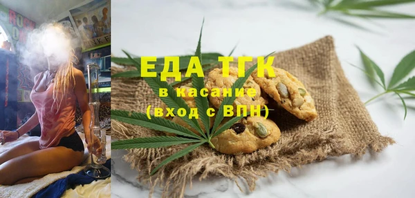 бутират Нягань
