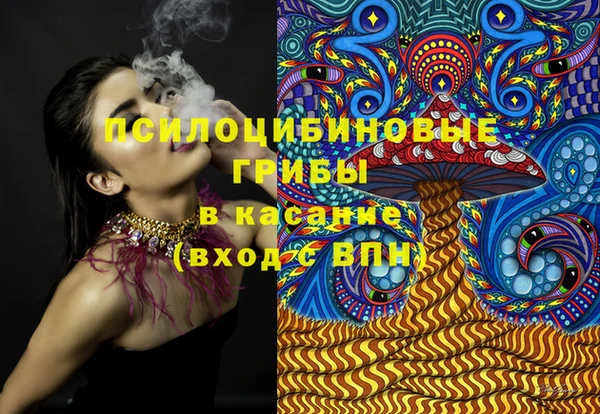 мефедрон Гусь-Хрустальный