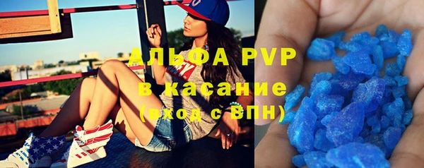 трава Нязепетровск