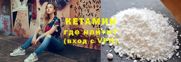 мефедрон Гусь-Хрустальный