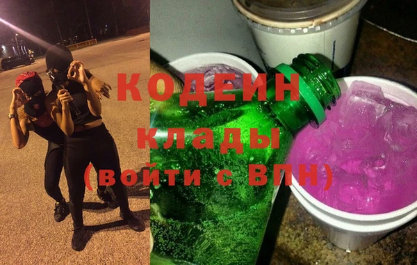 PSILOCYBIN Гусев