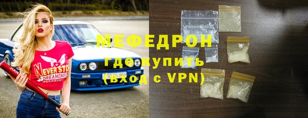бутират Нягань