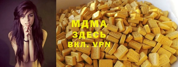 трава Нязепетровск