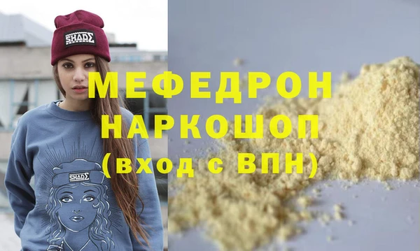 марихуана Няндома