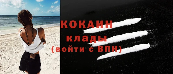 мефедрон Гусь-Хрустальный