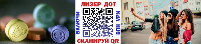 ЛСД экстази ecstasy  что такое наркотик  Плёс 