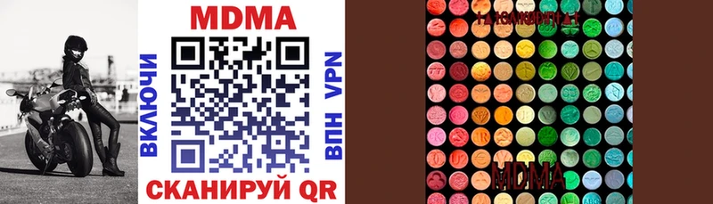 MDMA Molly  Плёс 