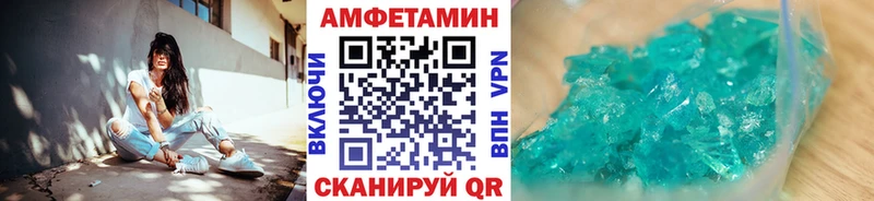 Метамфетамин винт  закладки  Плёс 