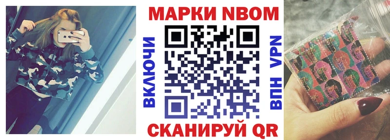 дарнет шоп Плёс мориарти официальный сайт Марки NBOMe 1,5мг