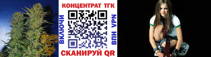 ТГК жижа Плёс